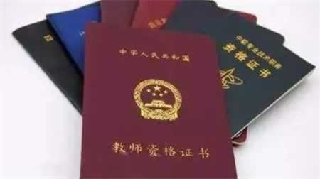 四川教師資格證面試結(jié)束后應(yīng)該做什么？
