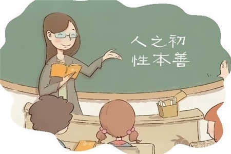 快收下!四川小學(xué)教師資格筆試備考時(shí)間最優(yōu)規(guī)劃