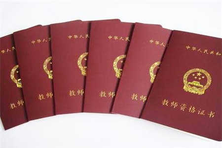 取得四川教師資格證后業(yè)方向竟然這么多！