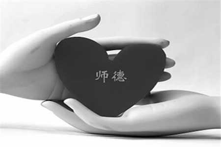 四川教師資格證是終身有效，即使一直考不上教師也不作廢