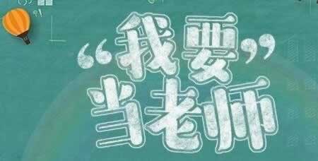 四川教師資格證筆試語文學(xué)科知識與教學(xué)能力試卷結(jié)構(gòu)