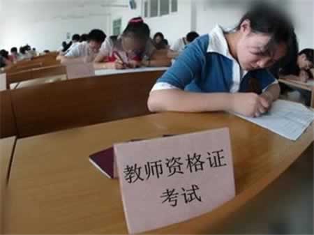 2019下四川教師資格證筆試歷史學科試卷結(jié)構(gòu)分析