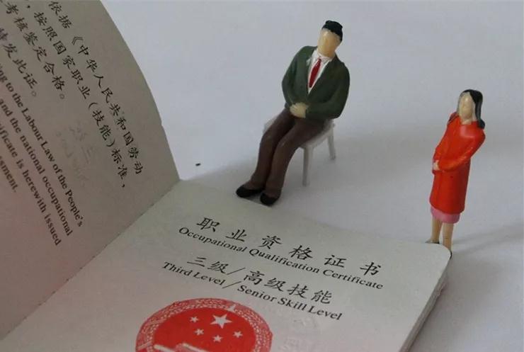 四川教師資格證報(bào)名條件