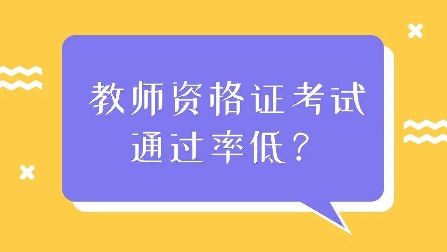 該違禁詞所屬類別:教育行業(yè) 四川教師資格考試<span class=