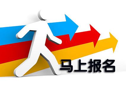 四川教師資格證網(wǎng)上報名