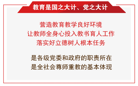 小學(xué)教師資格證,考試內(nèi)容