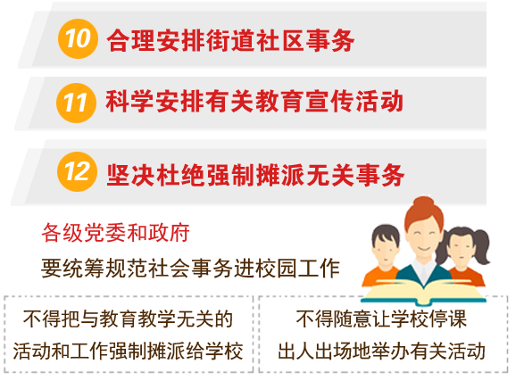 小學(xué)教師資格證