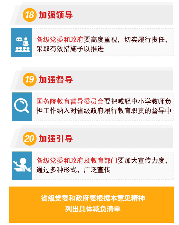 小學(xué)教師資格證