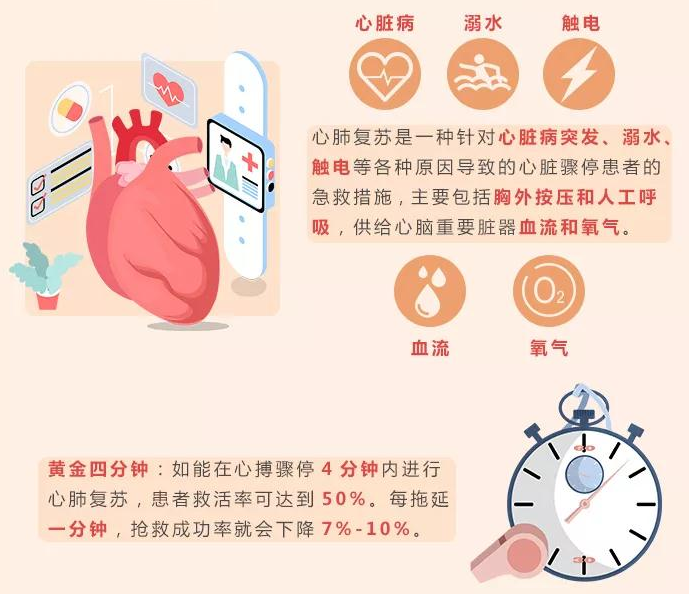 小學(xué)教師資格證