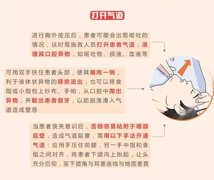 小學(xué)教師資格證