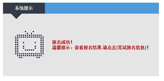 四川教師資格證考試,四川教師資格網(wǎng)