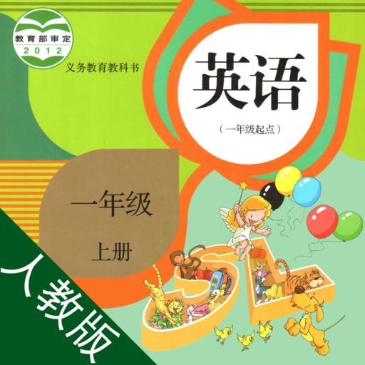四川省教師資格證考試,小學(xué)英語面試