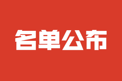 四川教師,四川中小學中高級教師,四川教師資格網(wǎng)