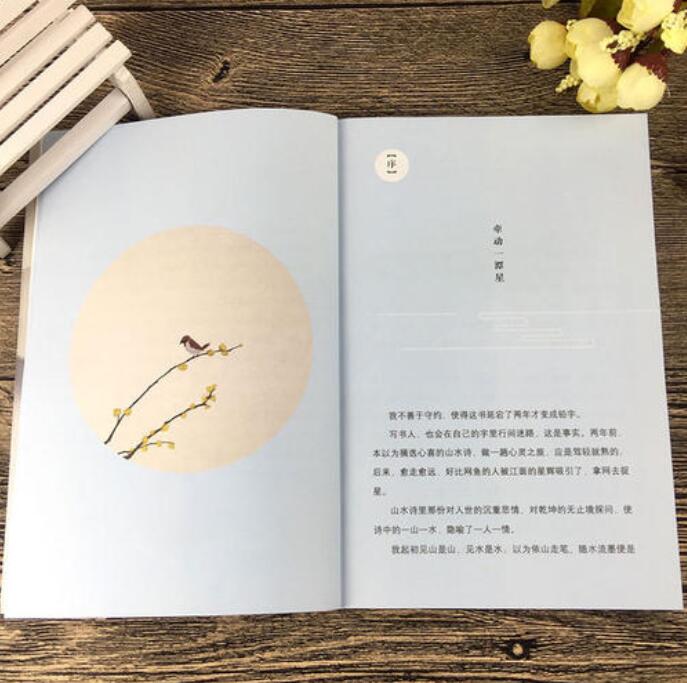 四川教師資格證,四川小學(xué)教師資格證考試,教資科目一