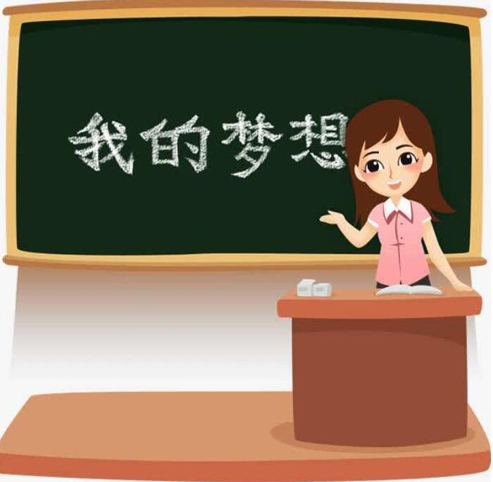 四川省教師資格證,涼山州教師資格認(rèn)定,港澳臺(tái)