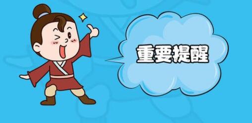 四川教師資格網(wǎng)答疑：四川教師資格筆試面試合格后改名字了怎么辦?
