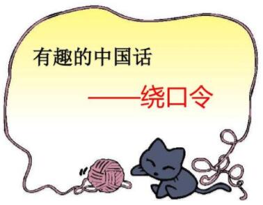 2020年四川普通話水平訓(xùn)練與測(cè)試(五)