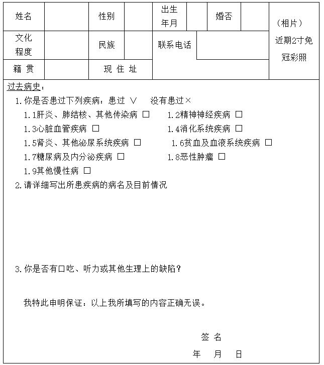四川教師資格證官網(wǎng)答疑：廣安考生四川教師資格證認(rèn)定到哪體檢?