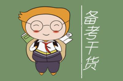 四川教師資格證網(wǎng)答疑：2020年四川教師資格證考試推遲后備考不著急?