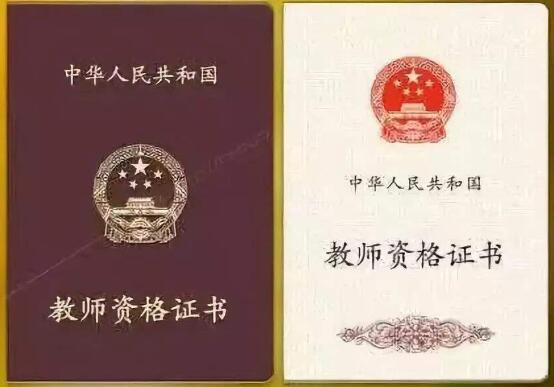 四川教師資格網(wǎng)整理:四川省涼山州普通話成績(jī)查詢及證書領(lǐng)取須知