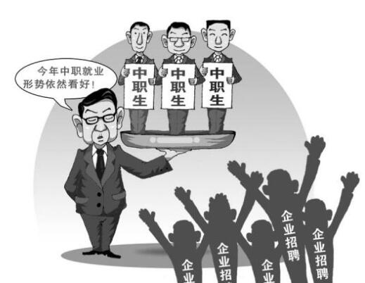 四川教師資格網(wǎng)整理：自貢中職教師資格證報考條件