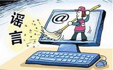 四川教師資格網(wǎng)辟謠：2020年6月四川普通話考試要改革?
