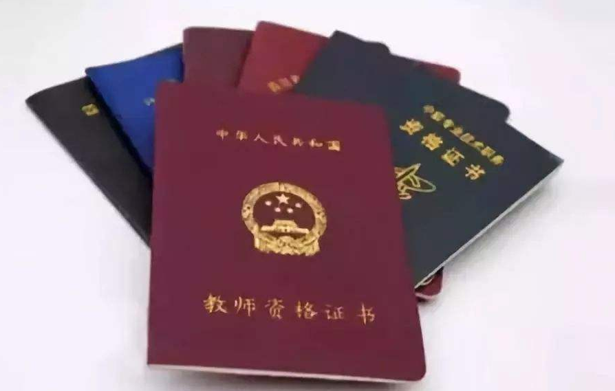 2020年四川省德陽(yáng)市教師資格證書(shū)查詢?nèi)肟诩安樵儠r(shí)間須知