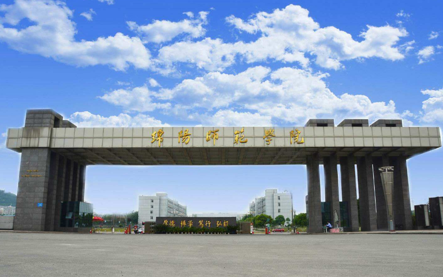 四川教師資格網(wǎng)答疑：2020下半年德陽(yáng)市四川教師資格證面試報(bào)名條件