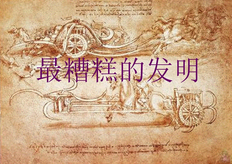 2020年四川普通話訓(xùn)練60篇標(biāo)準(zhǔn)音(五)
