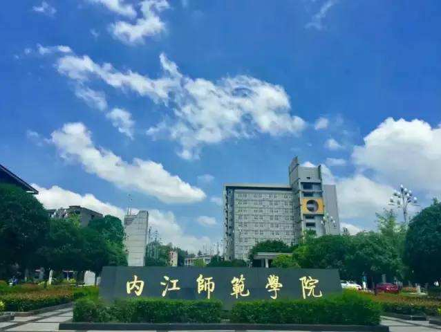 四川教師資格網(wǎng)答疑：2020下半年內(nèi)江市四川教師資格證面試報(bào)名條件