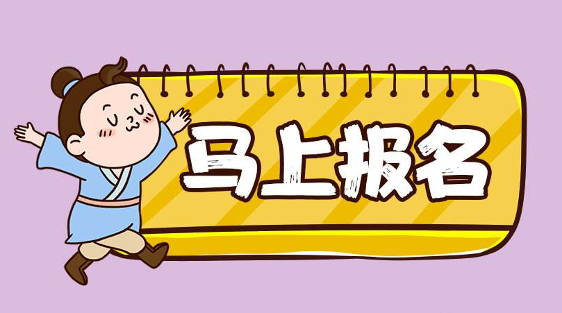 2020上半年內(nèi)江市四川教師資格認(rèn)定體檢表領(lǐng)取及體檢要求須知