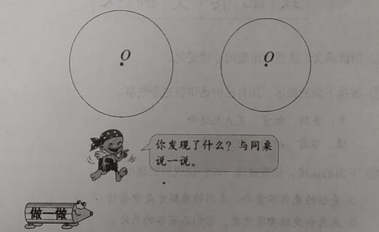 2021下半年四川小學(xué)教師資格筆試真題及答案（科目二）2