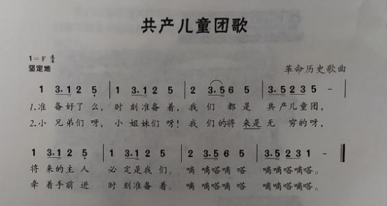 2021下半年四川小學(xué)教師資格筆試真題及答案（科目二）5