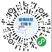 2021年12月四川普通話水平測試報名通知?。ㄋ拇ㄩ_放大學(xué)測試站）3