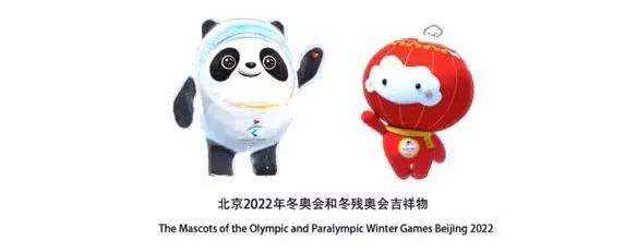 2022年冬奧會(huì)實(shí)習(xí)生招募，用最絢麗的色彩點(diǎn)燃奧運(yùn)時(shí)刻2