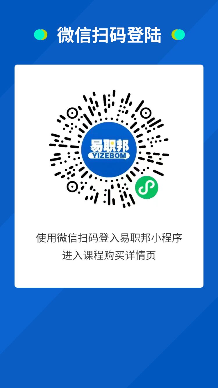 在線(xiàn)題庫(kù)