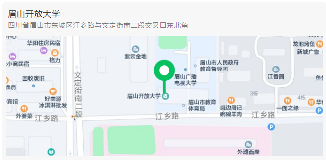 2022年7月四川眉山普通話水平測(cè)試報(bào)名通知！