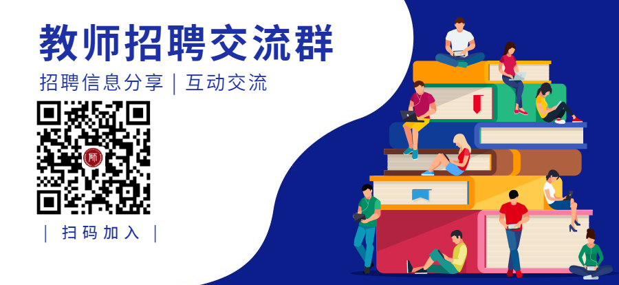 2022年上半年第二批成都青羊區(qū)教師資格認定結(jié)果！