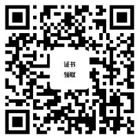 2022年上半年綿陽市高中(中職)教師資格認(rèn)定通過人員名單(第一批次)！