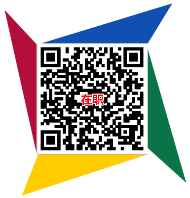 自貢衡川實(shí)驗(yàn)學(xué)校招聘體育教師2名！
