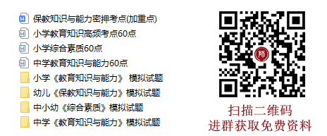 2022下半年四川省教師資格考試公告