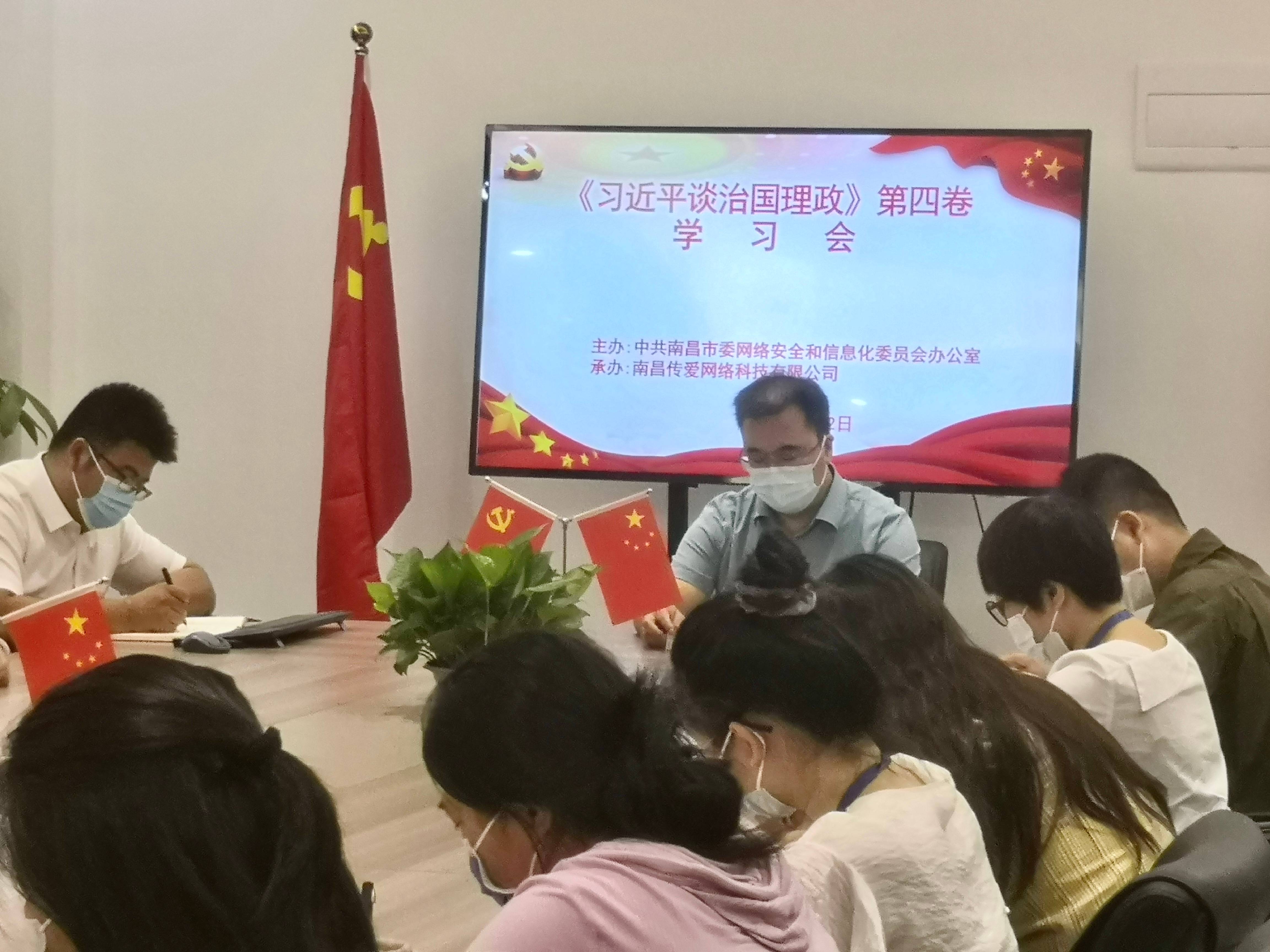 四川教師資格網(wǎng)開展《<span class=